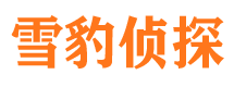 黑龙江侦探公司